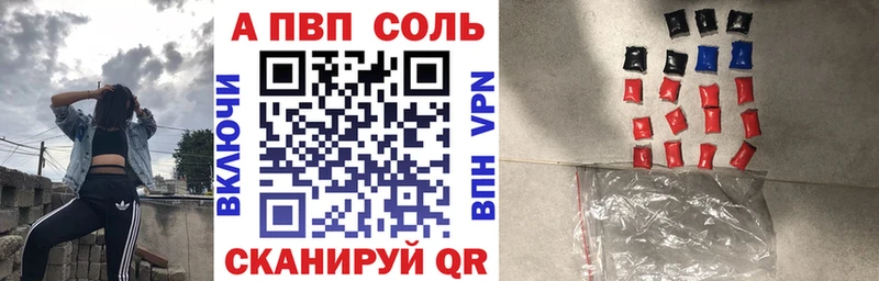 A-PVP мука  наркота  omg зеркало  Верхняя Салда 