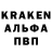 Альфа ПВП Соль MrSlauner