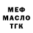 МЕТАДОН VHQ Ilona Kovalyuk
