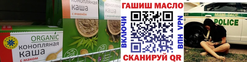 Canna-Cookies конопля  Верхняя Салда 