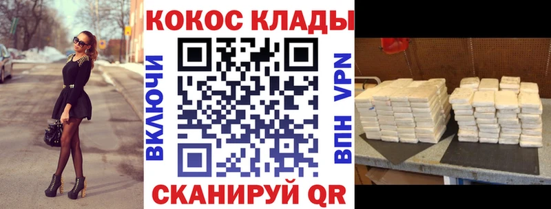 наркошоп  Верхняя Салда  Cocaine Перу 