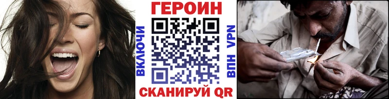 ГЕРОИН Heroin  Верхняя Салда 