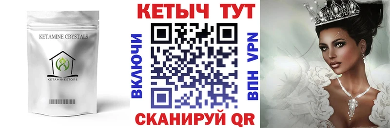 КЕТАМИН VHQ  MEGA ссылка  маркетплейс Telegram  закладка  Верхняя Салда 