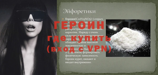 сатива Володарск