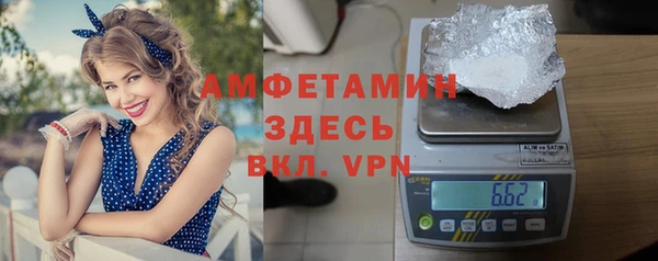 стаф Волоколамск
