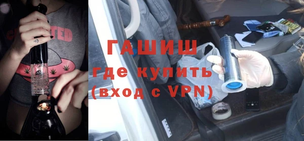 сатива Володарск