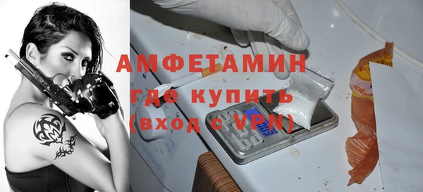 сатива Володарск