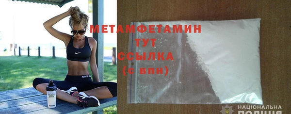 мескалин Верхнеуральск