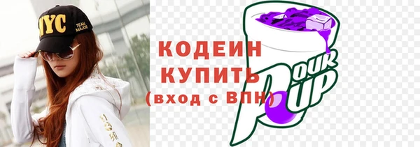 кокаин колумбия Волосово