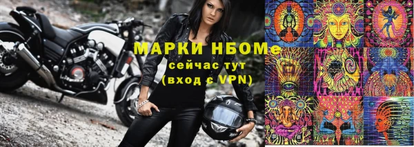 стаф Волоколамск