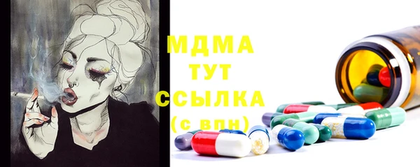 кокаин колумбия Волосово