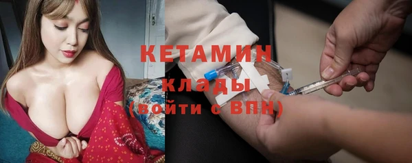 стаф Волоколамск
