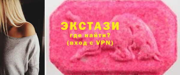стаф Волоколамск