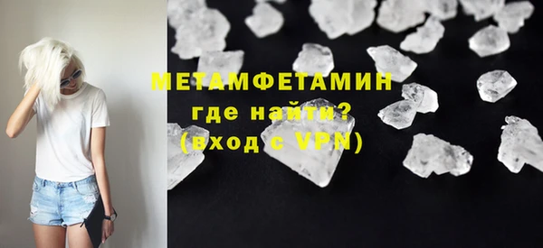 кокаин колумбия Волосово