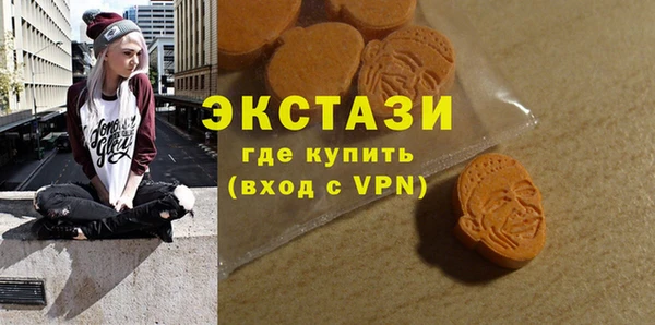 сатива Володарск