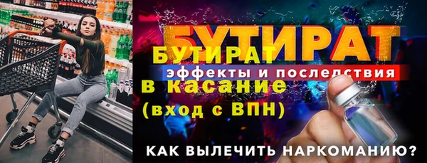 стаф Волоколамск