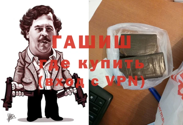 наркотики Переславль-Залесский