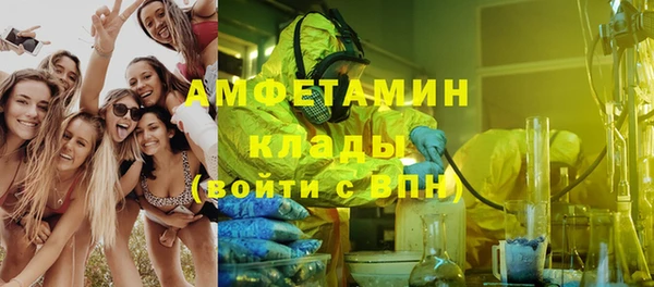 кокаин колумбия Волосово