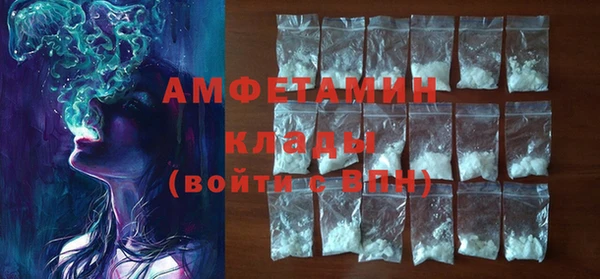 сатива Володарск