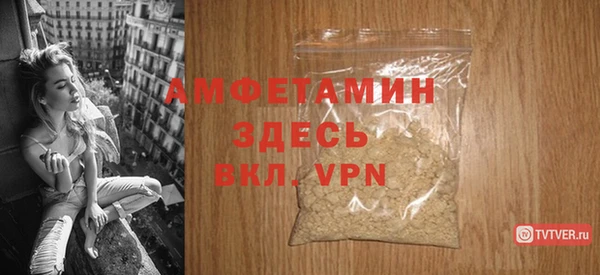 стаф Волоколамск