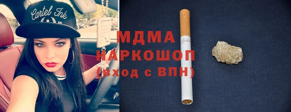 сатива Володарск