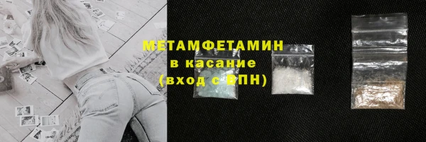 стаф Волоколамск