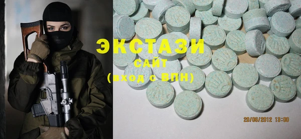 стаф Волоколамск