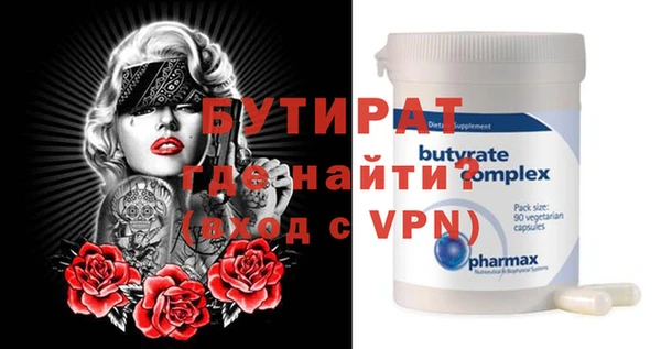 сатива Володарск