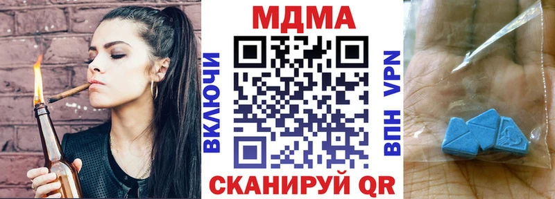 МДМА crystal  Верхняя Салда 