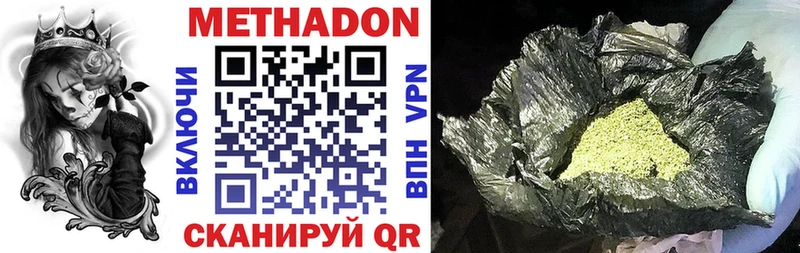 хочу   Верхняя Салда  Метадон мёд 