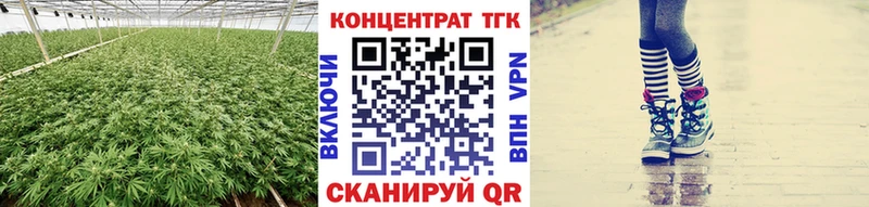 ТГК вейп  Верхняя Салда 