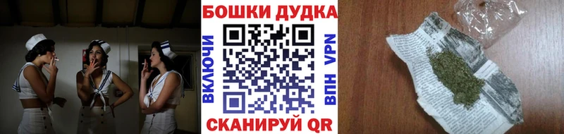 Канабис MAZAR  гидра   Верхняя Салда 